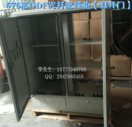 融合創(chuàng)新 慈溪市同富通信設備廠戶外機柜與直插盤光纖配線架的通訊軟件設計策略