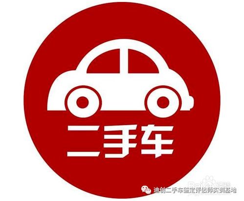 二手車鑒定評(píng)估師 前景廣闊，待遇可觀，專業(yè)鑄就價(jià)值